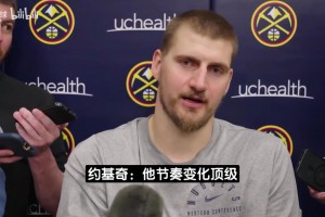 约基奇：华子是最难防外线球员之一 ！我只想立刻开打别歇这么久